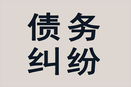 何处诉讼可解决欠款不还问题？
